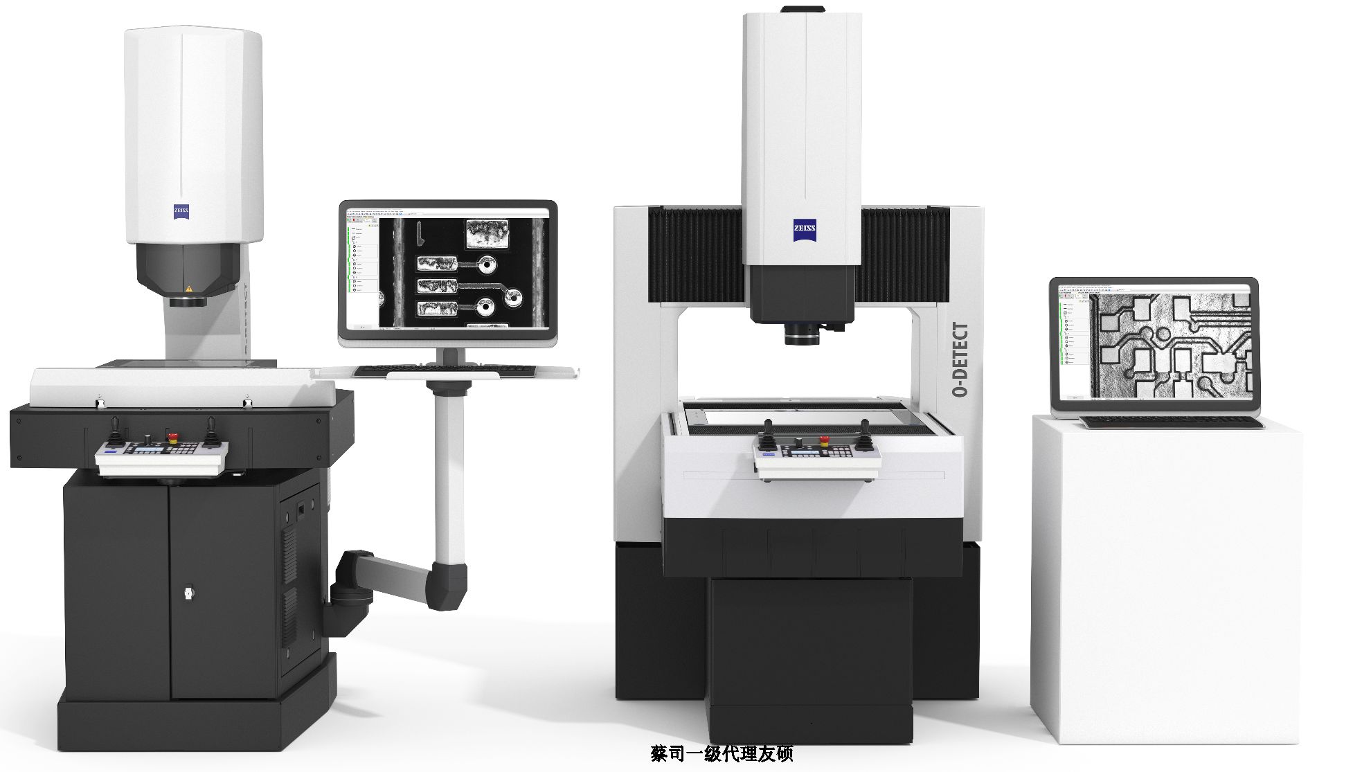 抚顺蔡司影像测量仪